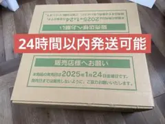 ポケモンカードバトルパートナーズ 12BOX入り1カートン新品未開封