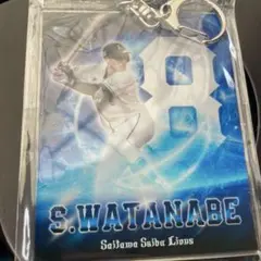 埼玉西武ライオンズ 1000円くじ アクリルキーホルダー 渡部聖弥