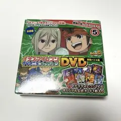 2025年最新】イナズマイレブン カード ガムの人気アイテム - メルカリ