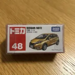 2025年最新】トミカ 日産 ノートの人気アイテム - メルカリ