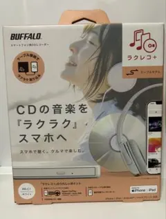 美品 BUFFALO ラクレコ+ RR-CI ホワイト