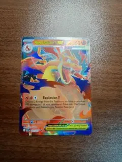 ポケモンカード　ポケカ　MリザードンY ex　SAR ホロ　 英語版