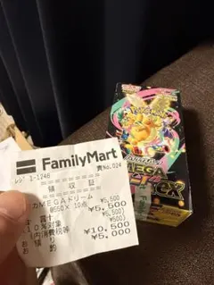 ポケモンカードゲーム メガドリーム シュリンク無しぺりぺり無し