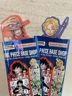 ブックマークコレクション 2枚セット