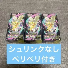 ポケモンカード MEGAドリームex シュリンクなし ペリペリ付き ３ＢＯＸ ！