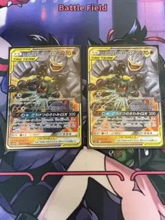 マーシャドー＆カイリキーGX RR SM12a TAG TEAM GX2枚
