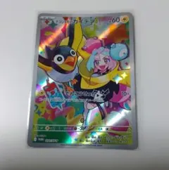 ナンジャモのカイデン PROMO SV-Pプロモカード 232/SV-Pのサムネイル