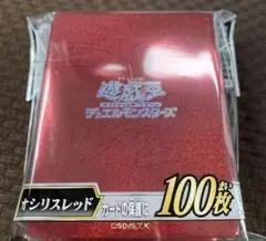 遊戯王 コナミフレンドリーショップ 限定 スリーブ オシリスレッド 1個