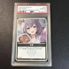 PSA10 白銀ノエル 吉野家コラボ PRカード ホロライブ ホロカ - メルカリ