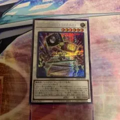 キラーチューンラウドネスウォー　シークレットレア　遊戯王