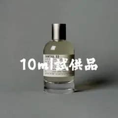 LE LABO ANOTHER 13 ユニセックス 10ml 香水 xi - メルカリ