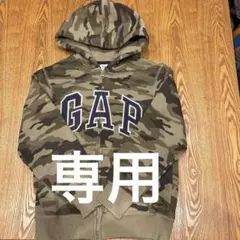 mia_さま専用　迷彩柄 フード付きパーカー 130