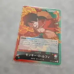 OP13-001 | L | モンキー・D・ルフィ | Mercari
