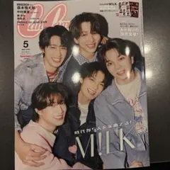 CanCam キャンキャン　2026年5月号 特別版　M!LK表紙 雑誌