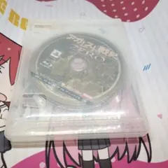 アガレスト戦記