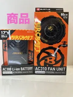 2026年最新】ac310 バートルの人気アイテム - メルカリ