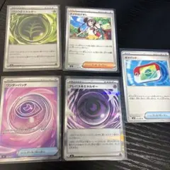 ムニキスゼロ　まとめ売り