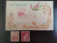 2026年最新】年賀切手 応挙のトラの人気アイテム - メルカリ