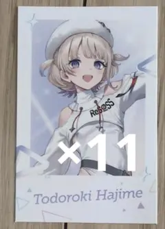 轟はじめ 誕生日記念2025 直筆ブロマイドカード ホロライブ hololive