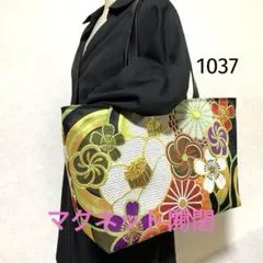 Item thumbnail for item b111b204-271c-4c7b-9be3-52d4c8b05ecd