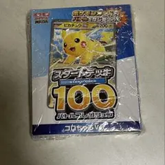 Item thumbnail for item dc401bc5-464c-4ef6-a5b2-22e6f79a84ea