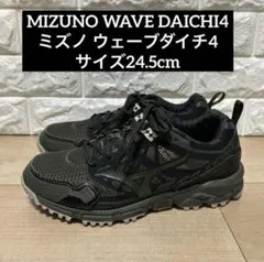 DADA様 リクエスト 2点 まとめ商品