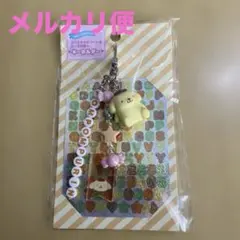ポムポムプリン　キーホルダー