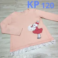 2025年最新】kpニットプランナーの人気アイテム - メルカリ