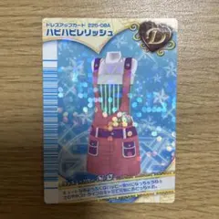 2026年最新】ラブandベリー フィナーレの人気アイテム - メルカリ