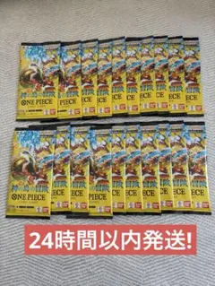 神の島の冒険　バラ20パック