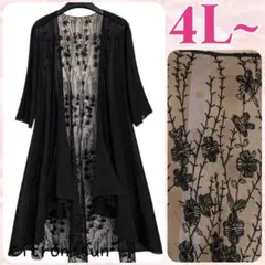 新品✿4L~”シフォン 刺繍レース ロングカーディガン 大きいサイズレディース黒