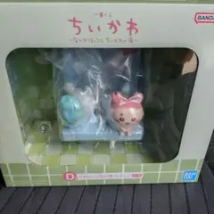 ちいかわ 一番くじ D賞