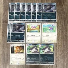 ポケモンカード コラッタ ラッタのサムネイル