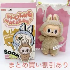 2025年最新】popMart labubu マカロン 1ボックスの人気アイテム