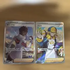 ポケモンキャンデラ ウォロ SRカードセットのサムネイル