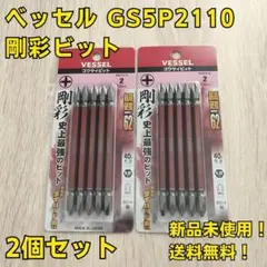 櫛引譲モデルTARGET ターゲット VIGOR ビガー 20g 定価9200円 櫛引譲 TARGET ターゲット VIGOR ビガー 20g 定価/9200円 - メルカリ