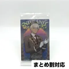 イブラヒム にじさんじ ウエハース2