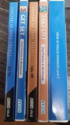 2025年最新】英会話のAEON教材の人気アイテム - メルカリ