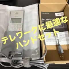 【新品・レア】Jabra DIAL 550 ハンズフリー通話機