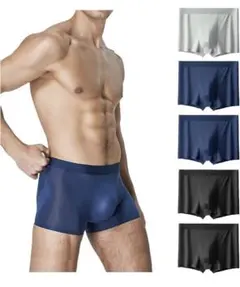 ボクサーパンツ メンズ 下着 前閉じ アイスシルクパンツ 3D 立体成型　通気性