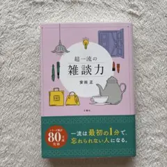 Item thumbnail for item 383c3994-bc88-4c2e-a86c-e8acc94fc3c7