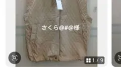 さくら@#@様