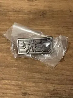 少年ジャンプ タイトルロゴ ピンバッジコレクション THEジャンプショップ THE ジャンプショップ 週刊少年ジャンプ タイトルロゴ ピンバッジ