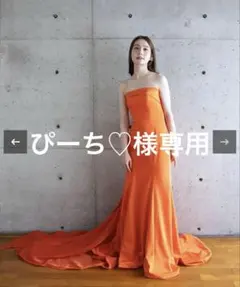 美品】結婚式・カラードレス・cocomelody9号・ブラウンドレス・前撮り 