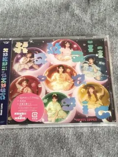 kawaiiってmagic フルーツジッパー fruit Zipper 通常盤