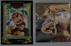 【横溝重悟】大阪城本陣　トレーディングフィルム　アクリルチャーム　2点セット