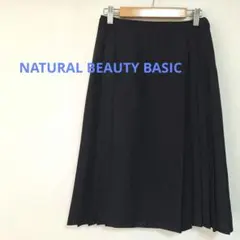 NATURAL BEAUTY ナチュラルビューティーひざ丈スカート プリーツ　黒