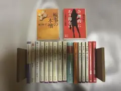 柚月裕子　小説　18冊　まとめ売り
