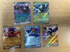 ポケモンカード ex 5枚セットのサムネイル
