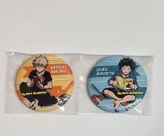 僕のヒーローアカデミア　缶バッジセット　爆豪　緑谷　読者